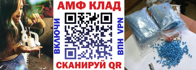Amphetamine Розовый  Богородицк 