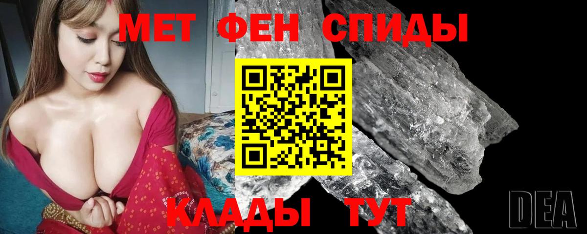 Амфетамин VHQ  Вход с VPN  Богородицк 