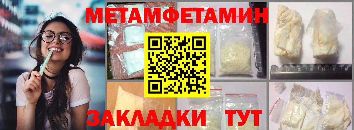 Амфетамин  Богородицк  АМФЕТАМИН 98% 