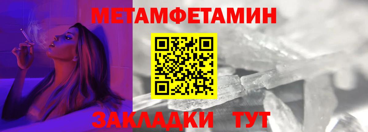 АМФЕТАМИН 98% Богородицк