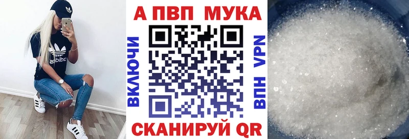 МЕГА маркетплейс  Богородицк  A PVP Crystall 
