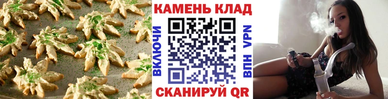 мориарти Telegram  Богородицк  Cannafood конопля  магазин продажи наркотиков 