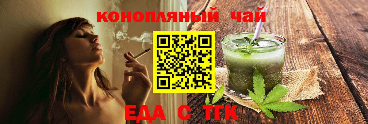 МЕФ Богородицк
