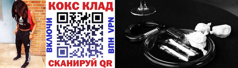 КОКАИН Columbia blacksprut ССЫЛКА Богородицк