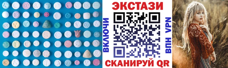 как найти наркотики  Богородицк  ЭКСТАЗИ 280мг 