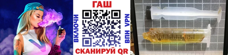 ГАШ хэш Богородицк