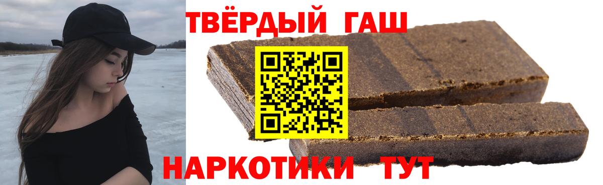 Гашиш AMNESIA HAZE Богородицк