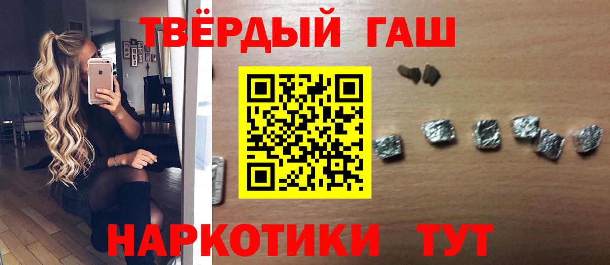 Гашиш  Богородицк  ГАШ hashish  ГАШ AMNESIA HAZE 