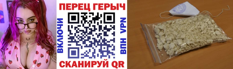 ГЕРОИН хмурый  Богородицк 