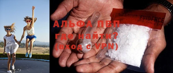 первитин Осинники