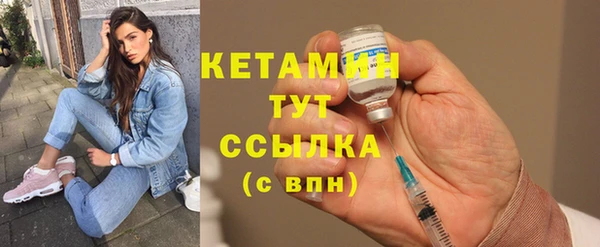 ГАЛЛЮЦИНОГЕННЫЕ ГРИБЫ Пестово