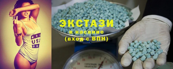 MDMA Остров