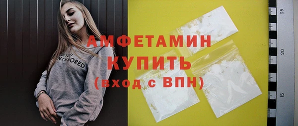 первитин Осинники