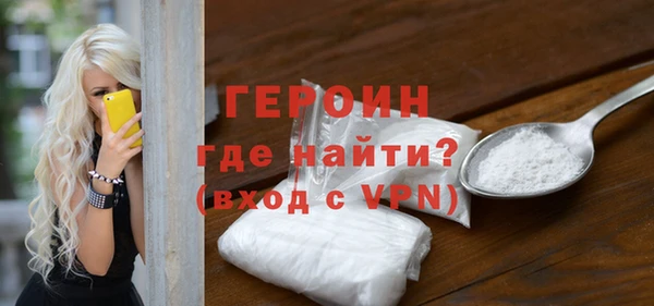 гидра Переславль-Залесский