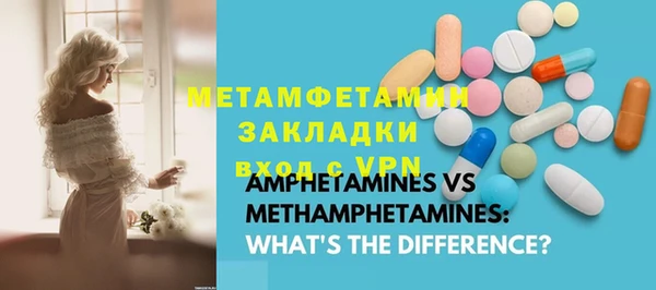 первитин Осинники