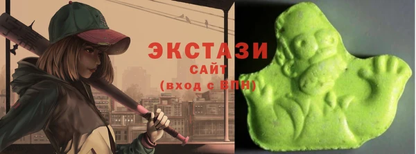 первитин Осинники