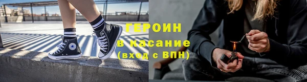 стафф Пересвет