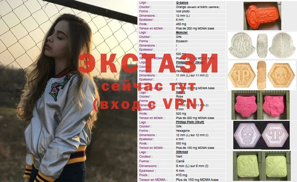 первитин Осинники