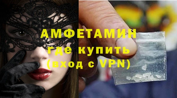 первитин Осинники