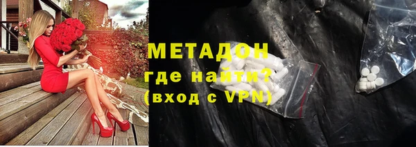 первитин Осинники