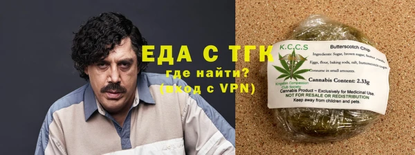 гидра Переславль-Залесский