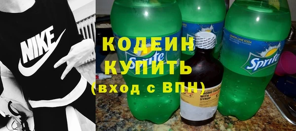 мяу мяу кристалл Белокуриха