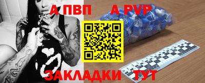 метамфетамин Беслан