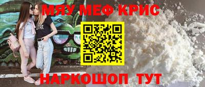 наркотики Бийск