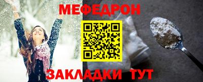 мдпв Апшеронск