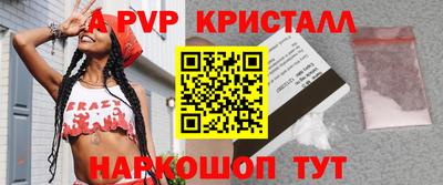 герыч Апрелевка