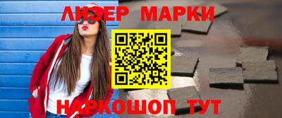 метамфетамин Беслан