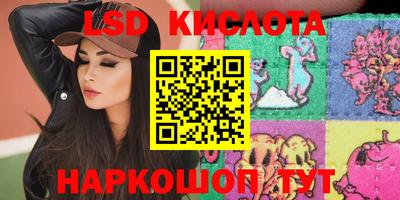 трава Бугуруслан