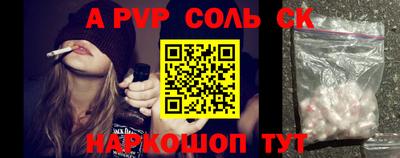 герыч Апрелевка