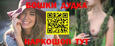 наркотики Бийск