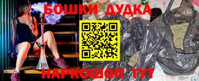 метамфетамин Беслан