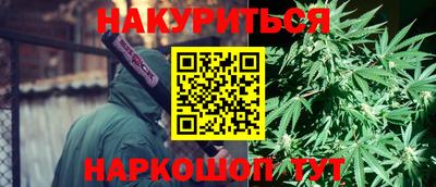 наркотики Бийск