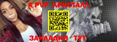 герыч Апрелевка