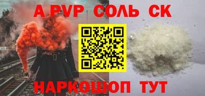 герыч Апрелевка
