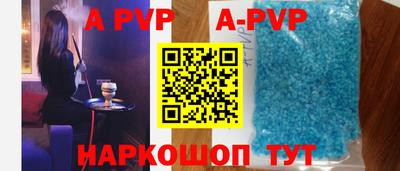 a pvp Аргун