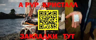 мдпв Апшеронск