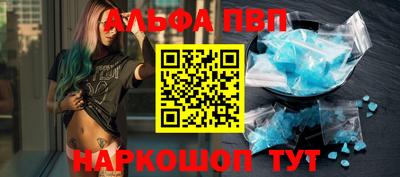 наркотики Бийск