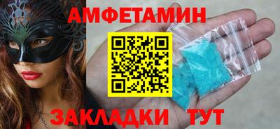 метамфетамин Беслан