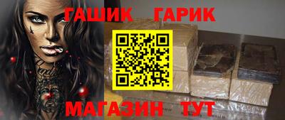 герыч Апрелевка