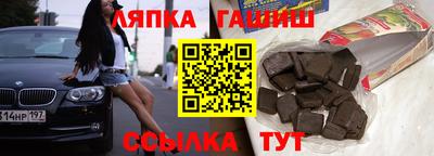 ALPHA-PVP Берёзовский