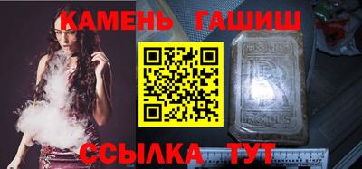 наркотики Бийск