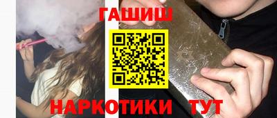 метамфетамин Беслан