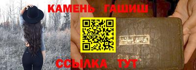 метамфетамин Беслан