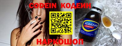 метамфетамин Беслан