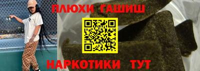 MESCALINE Шелехов