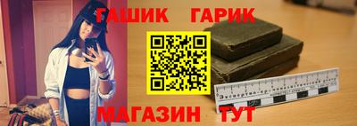 герыч Апрелевка